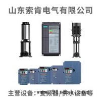 青州供水设备-推荐索肯电气-供水设备厂家