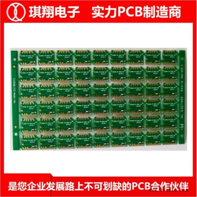 台山琪翔快速交付-多层pcb无卤素板打样报价