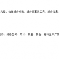 rohs检测-天标检测-rohs检测仪维修