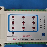 过电压保护器价格-合肥赛凯科|厂家批发-德州过电压保护器