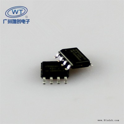 工业级OTP语音芯片厂家生产-唯创出货9重测试检验