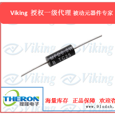 电阻-上海提隆-精密电阻0.1%插件