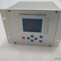 安徽海瑞科|售后无忧-微机弧光保护装置报价