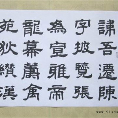 数字化书法系统售价-四川数字化书法系统-慧鸣(查看)