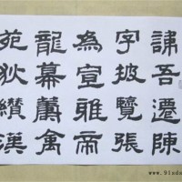 数字化书法系统售价-四川数字化书法系统-慧鸣(查看)