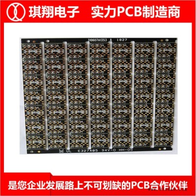 pcb电路板制作厂家-台山琪翔-pcb电路板