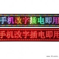 合肥led显示屏批发-安徽诺创|多款式