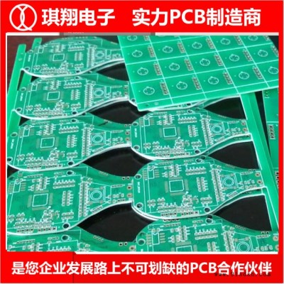 四层pcb镀镍板打样报价-台山琪翔精密板制作