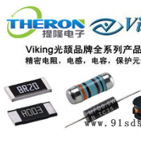 电阻-上海提隆-AR03BTCX1004电阻