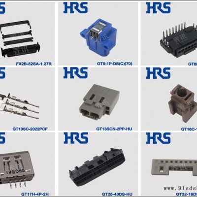 代理商HRS工业塑壳-HRS-乔讯电子科技（苏州）