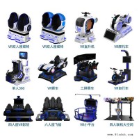 魔力互动VR设备生产厂商