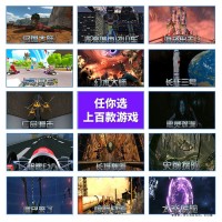 VR互动影院VR设备生产厂家