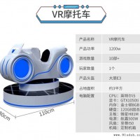 VR民建VR设备采购