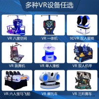 VR火线狂飙VR设备价格