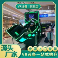 VR360飓风vr体验刺激360旋转设备 穿越时空VR飞行设备