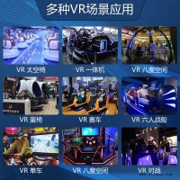 VR行走空间VR设备生产厂家