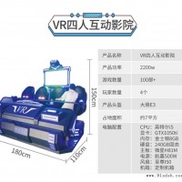 节奏光剑VR设备游戏机