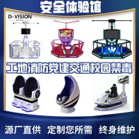 时空勇士VR设备生产厂家