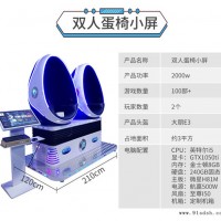 VR体验馆VR设备出口