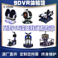 VR动感单车VR设备采购