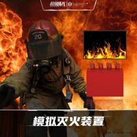 消防演习VR_消防体验vr_vr灭火器使用_超级队长VR