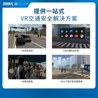 vr酒驾_vr智慧交通_vr交通安全驾驶_超级队长VR