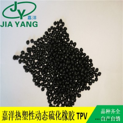 嘉洋橡塑玩具公仔tpv森沢vr微鲸电视Tpv批发商现货图4