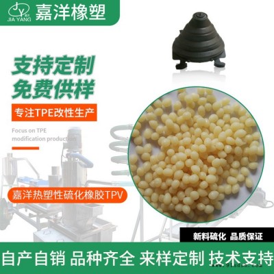 嘉洋橡塑玩具公仔tpv森沢vr微鲸电视Tpv批发商现货图1