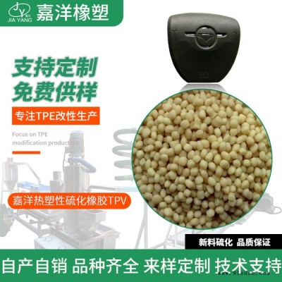 嘉洋橡塑玩具公仔tpv森沢vr微鲸电视Tpv批发商现货图3