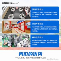 校园安全体验馆_学校安全体验馆_vr学生科普体验馆_超级队长VR