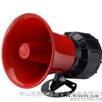 CS20B经济实用型电子报警器,电子讯响器,电子蜂鸣器