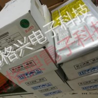 现货S9S12VR48F2VLC 实库存 Freescale原装集成电路IC LQFP-32