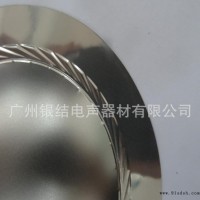 电声器材 钛膜 高品质器材 多声道音膜振膜