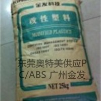 PC 日本三菱PC S-3000VR  食品级电器部件品
