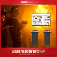 消防体验馆_VR消防安全_消防体验馆设备_超级队长VR