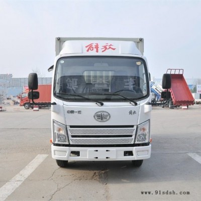 解放虎VR 3米8 88马力厢式载货车轻型载货车报价解放虎V88马力厢式货车价格