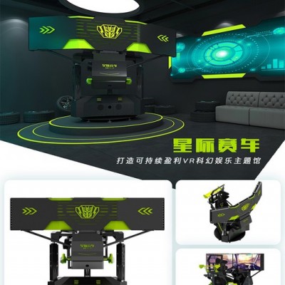 三屏动感赛车 模拟驾驶体验设备厂家 VR赛车游戏体验 VR设备