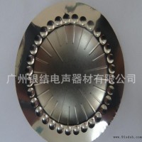 原色音膜 ** 振膜 钛膜 44芯原色音膜