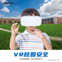 安全教育体验馆_校园安全体验教室_vr溺水_超级队长VR vr安全体验馆 vr安全体验馆 建筑工地安全体验馆