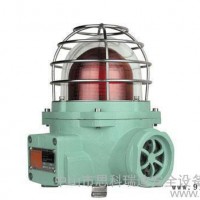 CSEP-NBLS LR船用重负荷防爆声光电子蜂鸣器,防爆声