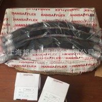 优势德国原装进口  HANSA FLEX  接头  VR06LLED