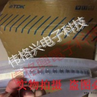 MLP1608VR47DT0S1   TDK原装库存现货 SMD