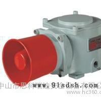 TLPNA内压防爆型扬声器,防爆报警器,防爆讯响器,防爆电子