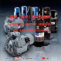 谷轮VR54KS-TFP-542 谷轮涡旋制冷压缩机