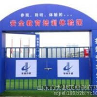 厂家**体验用电设备 vr工地安全体验馆设备欢迎来电