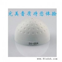 供应快鱼峰火 DX-004高保真拾音器 效果好 审迅室 学校 监狱 专用