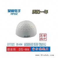 供应DX-004高保真拾音器 效果好 审迅室专用 拾音头 比快鱼峰火效果好