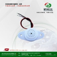 供应深圳凯视达KSD-A1拾音器，远程拾音器