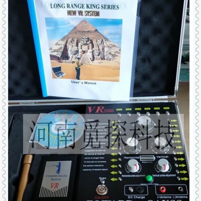 VR-11000gr11000远程地下金属探测仪远程超深度大范围定位金银铜宝VR-11000地下金属探测器图5