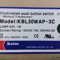 电子式蜂鸣器/报警器 KH-4022品牌-韩国建兴KOINO